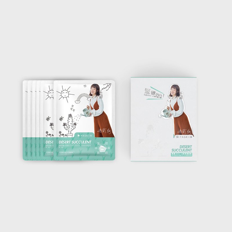 緊緻Ohh ! 水嫩緊緻面膜 - 臉部清潔/洗面乳/卸妝 - 環保材質 