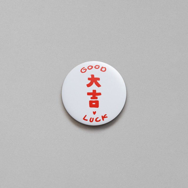 WHOSMiNG - PIN別針 大吉 - 胸針 - 塑膠 白色