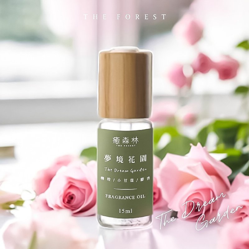 Dream Garden Space Fragrance Oil 15ml soothes emotions and stimulates enthusiasm - น้ำหอม - แก้ว สีกากี