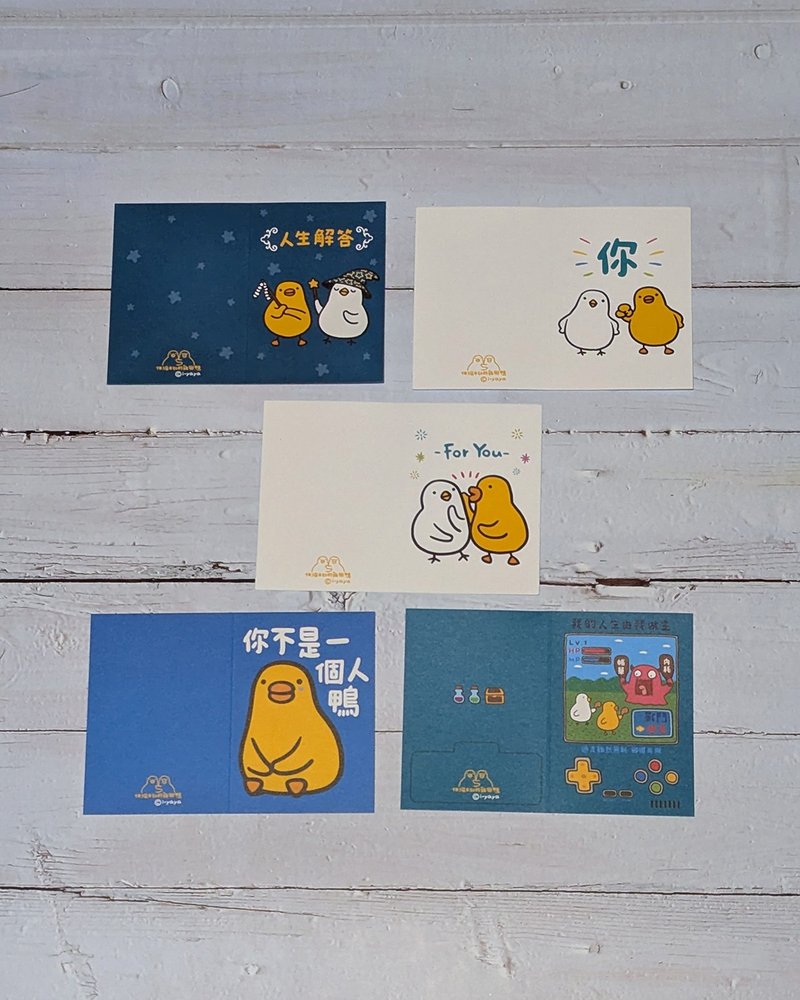伸縮自如的雞與鴨心情小卡片 - 卡片/明信片 - 紙 