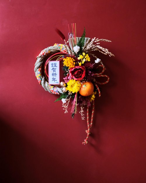 Umi studio 日式祈福招財注連繩/附3M掛鉤禮盒包裝/吉利富貴款/開幕/新居