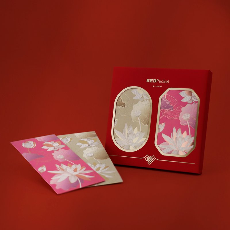 REDPacket - Prosperous - 20pcs Gift box  - CNY special offer up to 30% off - Chinese New Year - Paper 