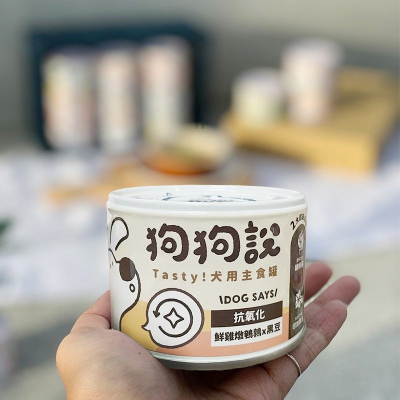 狗狗說Tasty犬用主食罐系列-鮮雞燉鵪鶉×黑豆-165g-成犬適用 - 狗罐頭/鮮食 - 其他材質 黑色