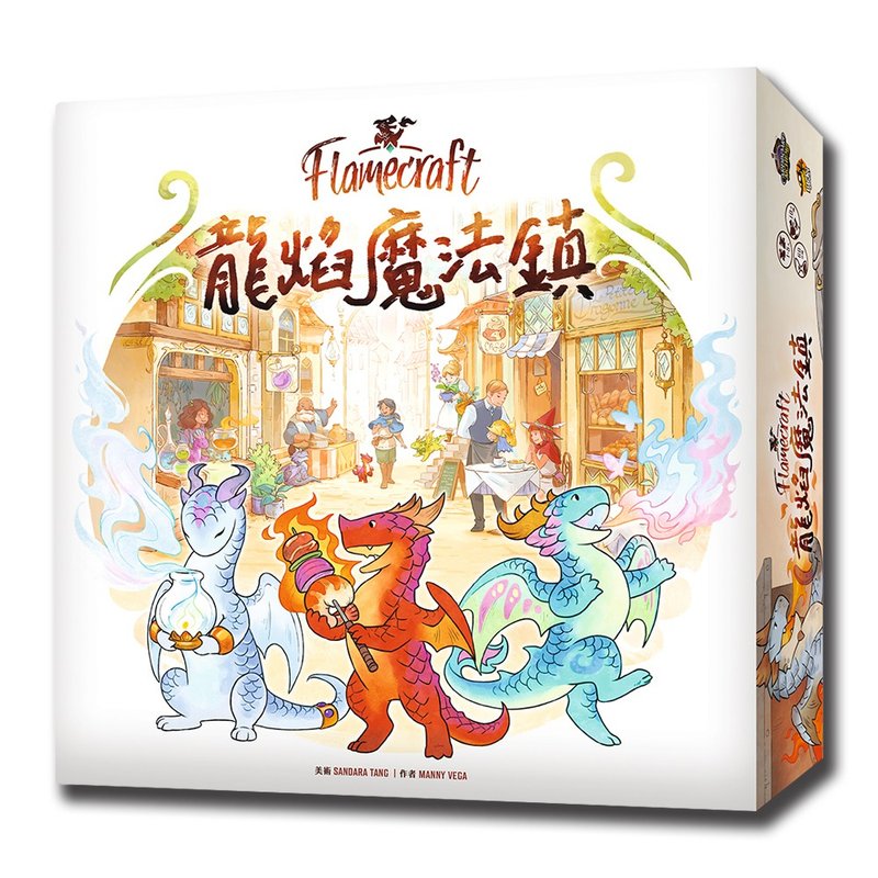 【新天鵝堡桌遊】龍焰魔法鎮 - 桌遊/卡牌 - 其他材質 多色