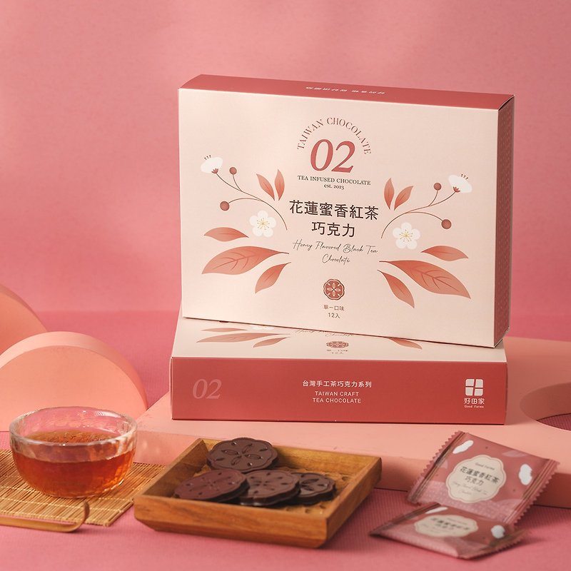花蓮ハニー紅茶チョコレート - チョコレート - 食材 ブラウン