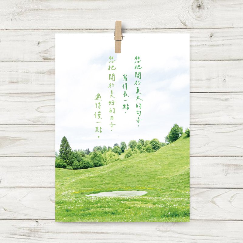 Slow down / Postcard (W4) - Cards & Postcards - Paper Green