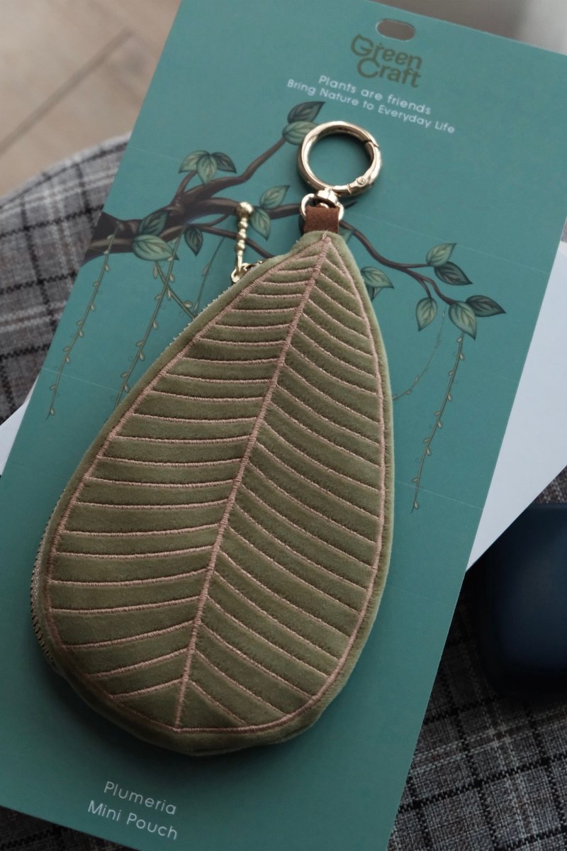 Embroidery Plumeria leaf shaped pouch with soft green and brown - 化妝包/收納袋 - 其他材質 綠色