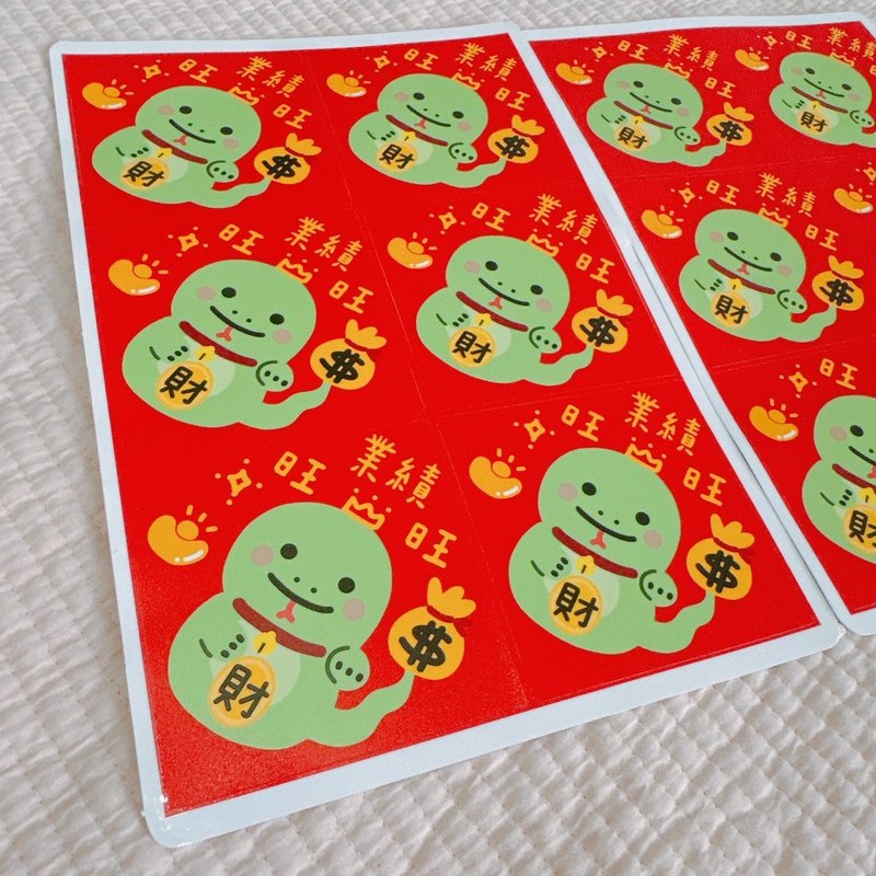 Year of the Snake Stickers Square Performance Prosperity 8CM 12 pieces per set - สติกเกอร์ - กระดาษ 