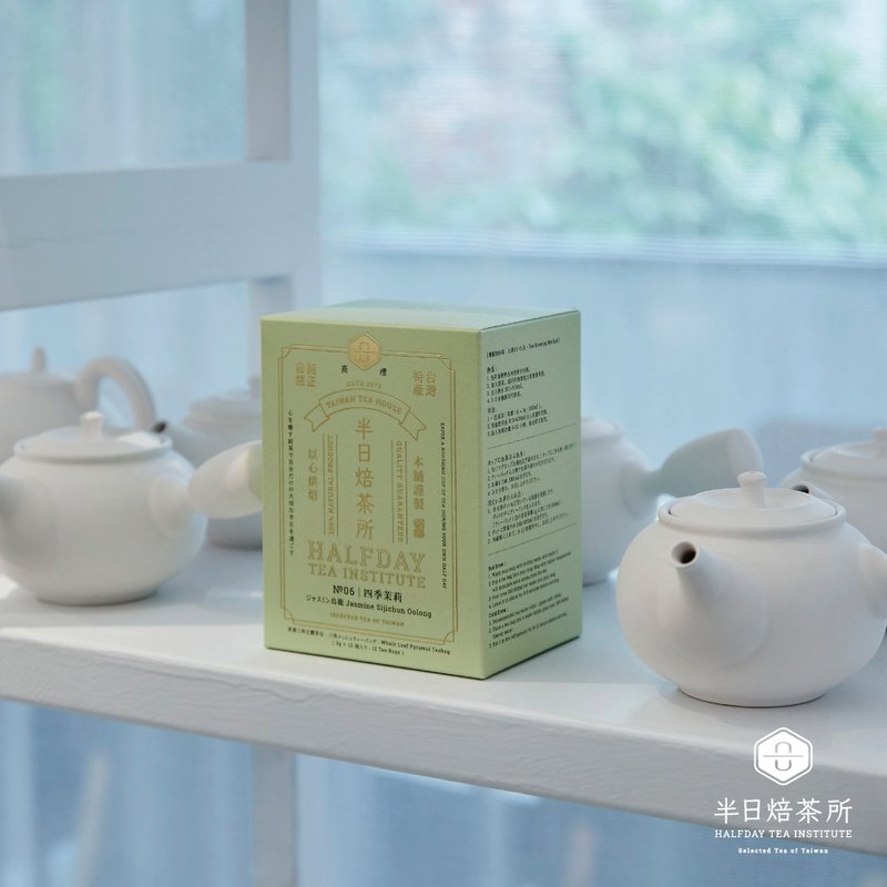 Four seasons jasmine tea Taiwan specialty baked with heart - ชา - อาหารสด 