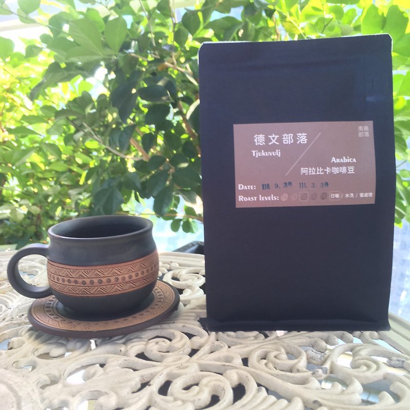 オーストロネシア族屏東デボン コーヒー豆 (デビン族アラビカ豆) - コーヒー - その他の素材 