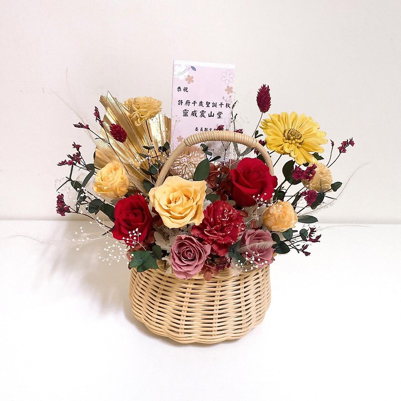 Small basket of dry immortalized flowers for gods’ birthday ~ gods’ wishes, gods’ blessings, gods’ birthday flowers gift - ช่อดอกไม้แห้ง - พืช/ดอกไม้ สีแดง