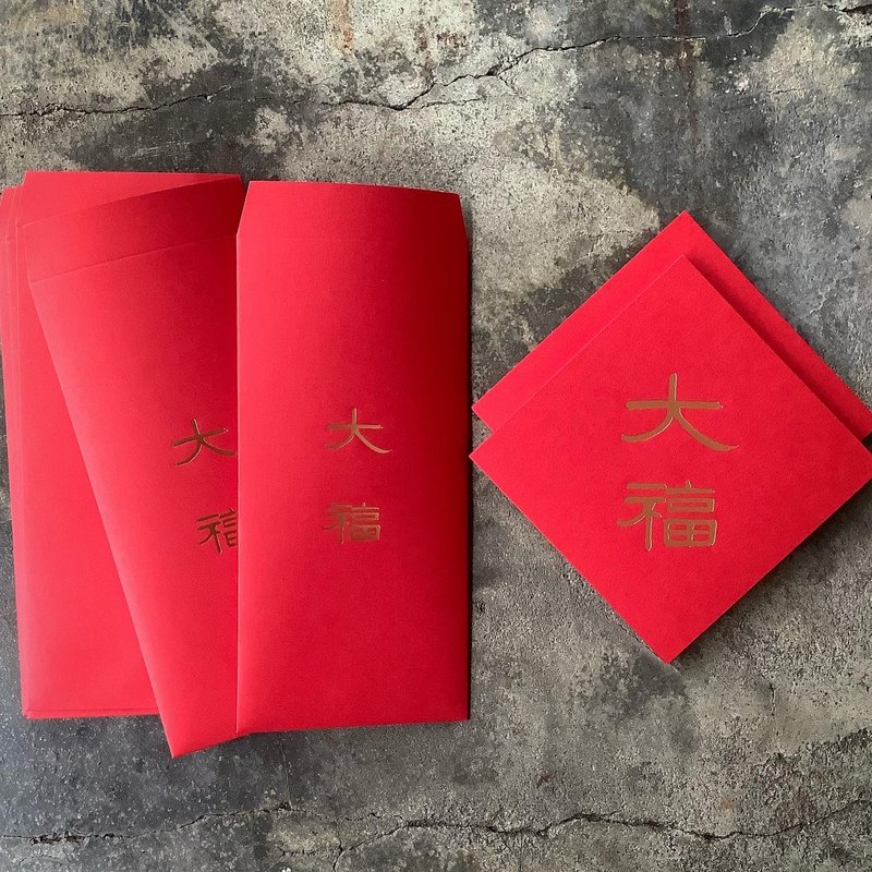 Lucky red envelope bag for the Year of the Snake 5 pieces/Dafu - ถุงอั่งเปา/ตุ้ยเลี้ยง - กระดาษ สีแดง