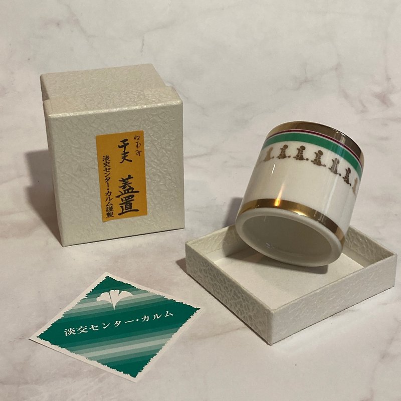 日本 淡交社 干支生肖蓋置 鼠/含盒 - 茶壺/茶杯/茶具 - 陶 白色
