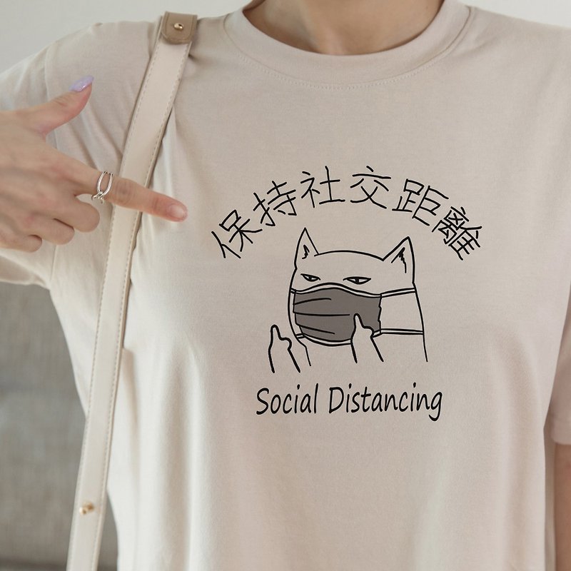 社会的距離猫ユニセックス半袖Tシャツベージュは社会的距離猫マスクを維持します - トップス - コットン・麻 カーキ