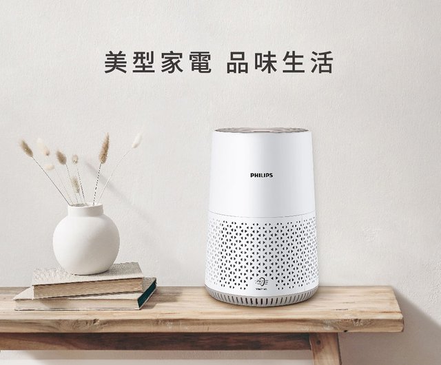 Muji purifier outlet