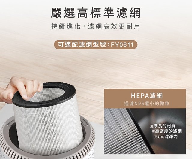 Muji air purifier deals filter