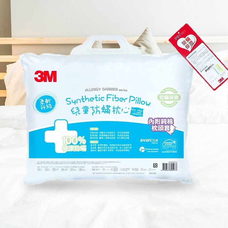 3M FILTRETE Big Child Toddler Pillow (9-13 years old) - Bedding - Other Materials White
