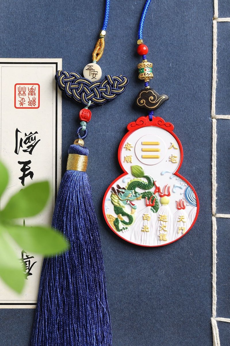 天然原礦硃砂精品紅砂彩繪 鎮宅葫蘆包掛 鑰匙掛 - 鑰匙圈/鑰匙包 - 寶石 