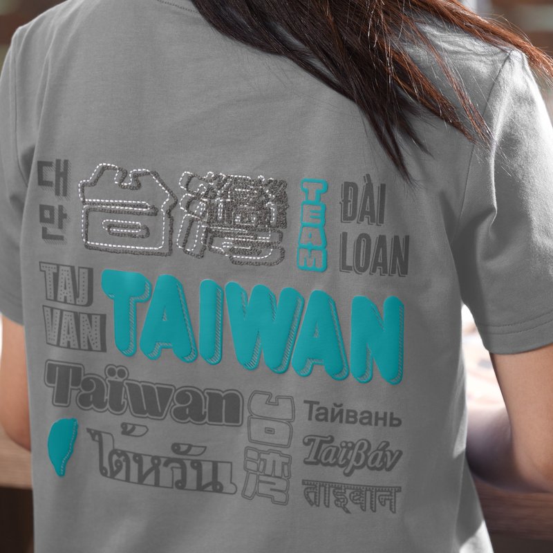 TAIWAN TEE∣Meet and Greet Taiwan ‧ 2 Color Design ‧ Ultra Soft Comfy - เสื้อยืดผู้หญิง - ผ้าฝ้าย/ผ้าลินิน 