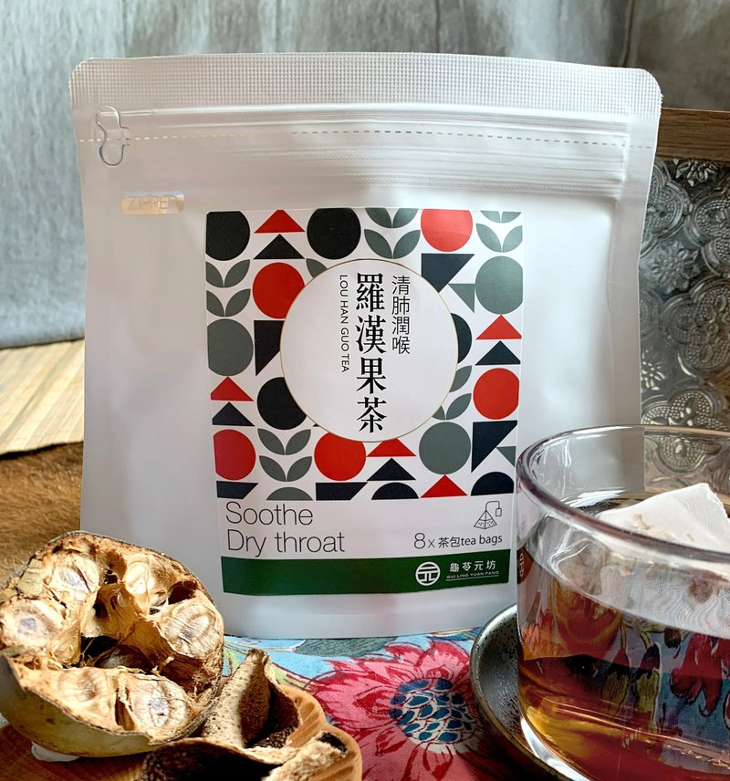 Lou Han Guo Tea - Health Foods - Other Materials 