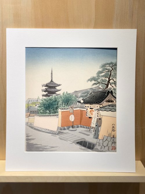 京十二景_八坂の塔 - 徳力富吉郎 - 版画 - ショップ dpstaichung