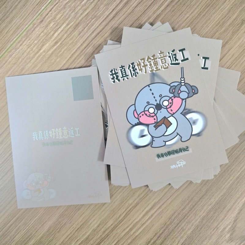 Vipstorey Koala|Quotes A6 double-sided postcard - การ์ด/โปสการ์ด - กระดาษ หลากหลายสี