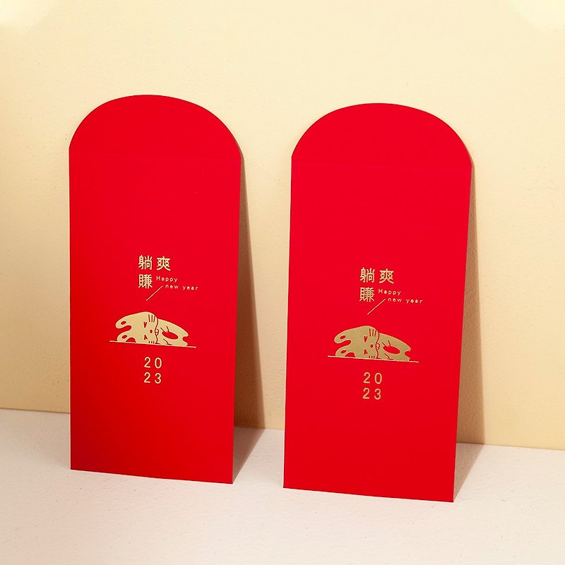 2023 Rabbit Red Envelope Lying | Cool | Earning Designer Annual Theme Rabbit Year Social Animal | Bronzing Red Envelope / 6 Packs - Chinese New Year - Other Materials Red