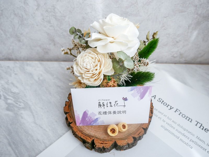 Dry flower business card holder [pure] opening ceremony / He Shengqian / personalized business card holder / customization - Items for Display - Plants & Flowers White