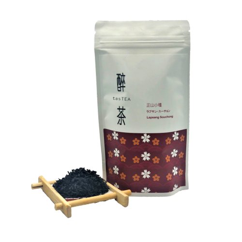 醉茶 醉茶 - 正山小種紅茶