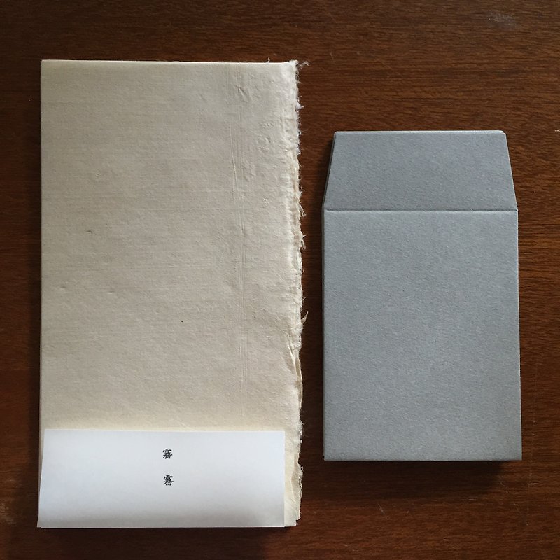 Taiwan hand-made paper, a haze / fog - อื่นๆ - กระดาษ สีเทา