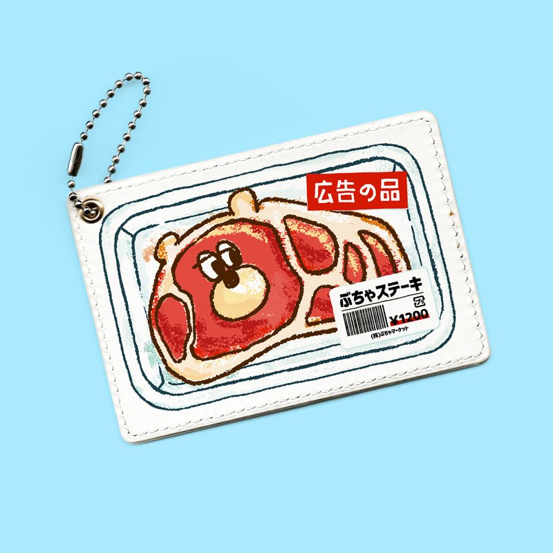 ぶちゃくま。ステーキパスケース - 定期入れ・パスケース - 合皮 レッド