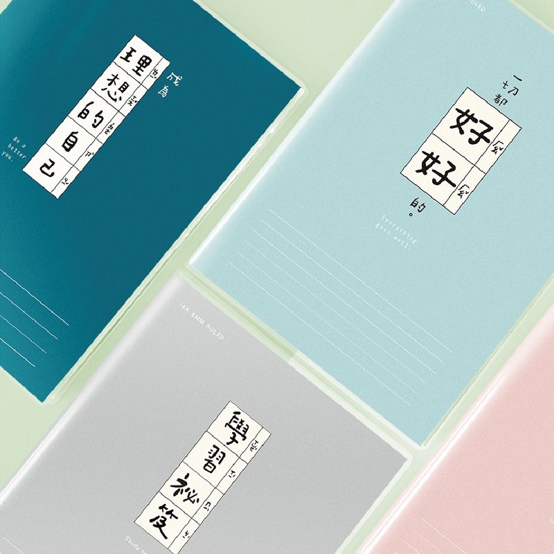 Simple Life Series CZ-886 16K Dongkang Horizontal Notes - สมุดบันทึก/สมุดปฏิทิน - กระดาษ 