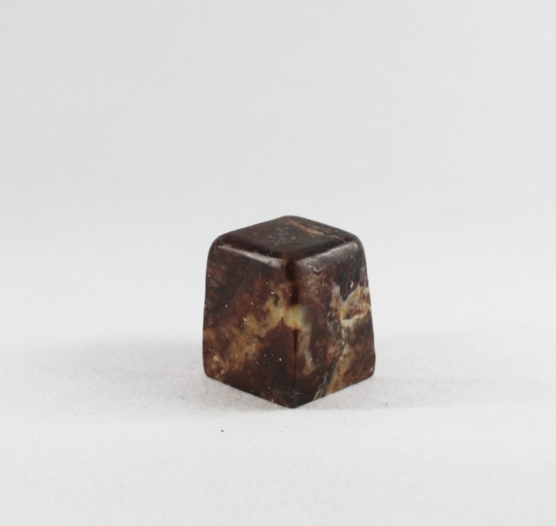 【客製朕的玉璽姓名印】客製客製朕的玉璽姓名印鑑章天然花紋深咖 - 印章/印台 - 石頭 粉紅色