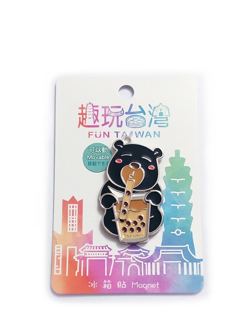 Fun Taiwan Magnet－Taiwan Black Bear & Bubble Milk Tea - แม็กเน็ต - โลหะ สีเงิน