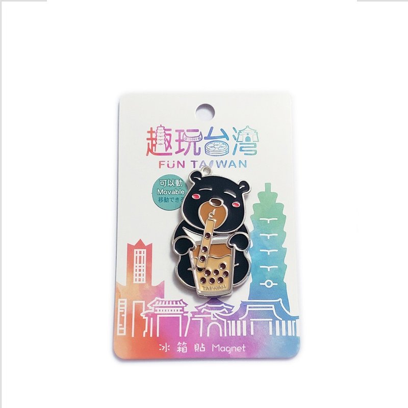 趣玩台灣磁鐵－珍奶黑熊 - 磁鐵 - 其他金屬 銀色