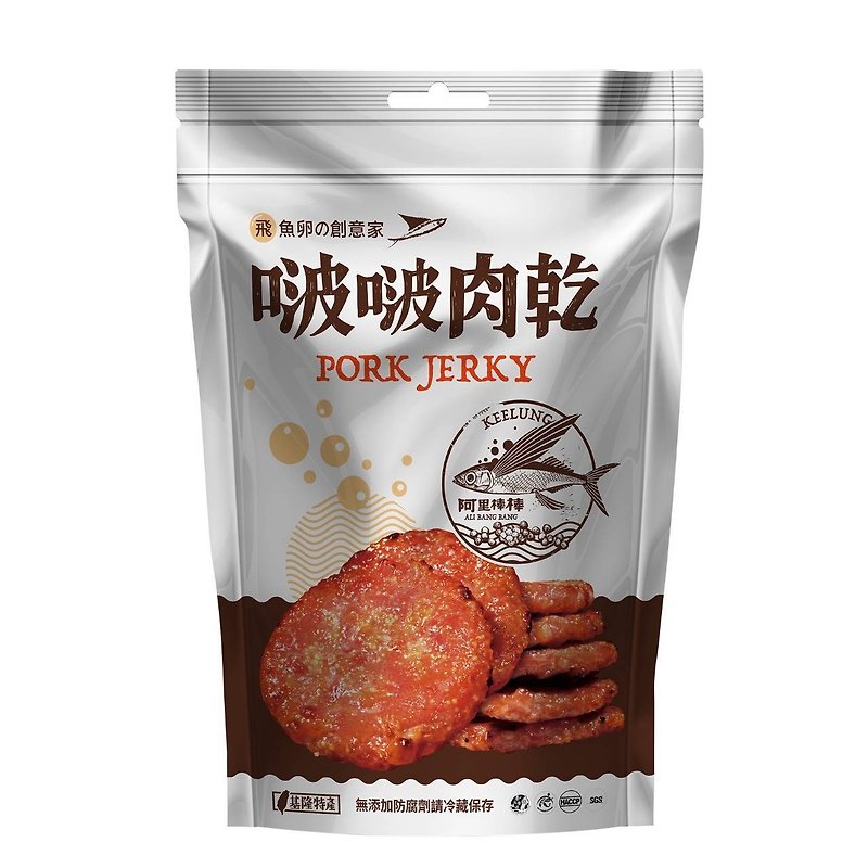 Bobo jerky-black pepper - Dried Meat & Pork Floss - Other Materials Red