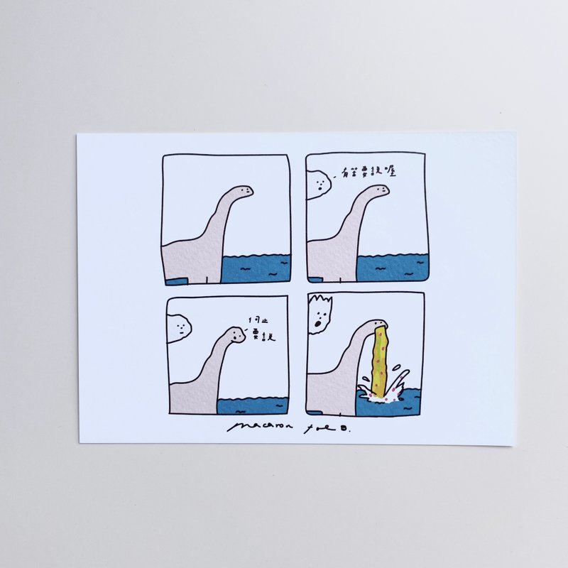 Feeling bitter and want to vomit | Four-frame story postcard - Cards & Postcards - Paper White