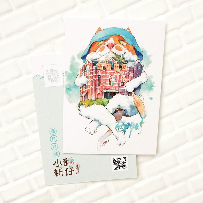 Cat Xin Zai Lang's Travels Series Postcards (Thick)-Ximen Red House - Cards & Postcards - Paper Multicolor