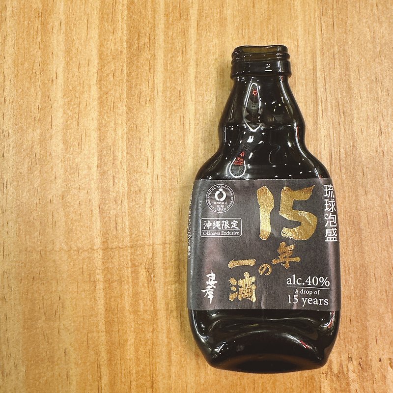 沖縄限定 15年 一滴 琉球泡盛 ミニワインボトル マグネット 冷蔵庫用マグネット - マグネット - ガラス 