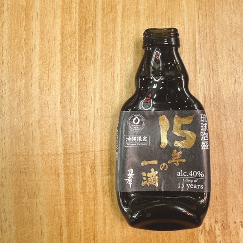 Flat Wine Bottle Art 瓶瓶禮 沖繩限定 15年の一滴琉球泡盛 迷你酒瓶磁鐵 冰箱貼