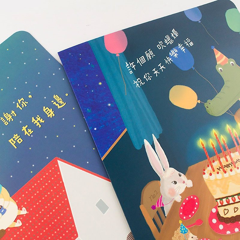 Chuyu [Promotion] Universal Big Card/Sincere Wishes Card/Large Universal Cute Card (01-04) - Cards & Postcards - Paper 