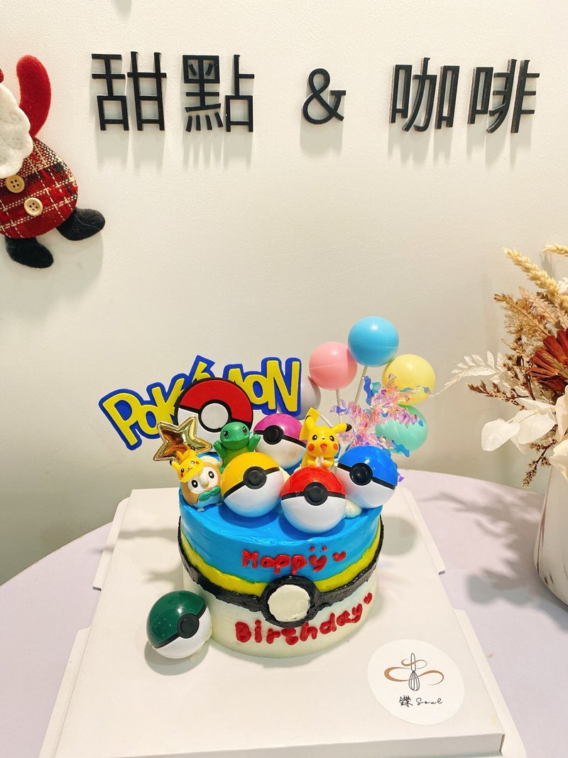 9/1 Burning Cake Customization Taipei - Cake & Desserts - Other Materials 