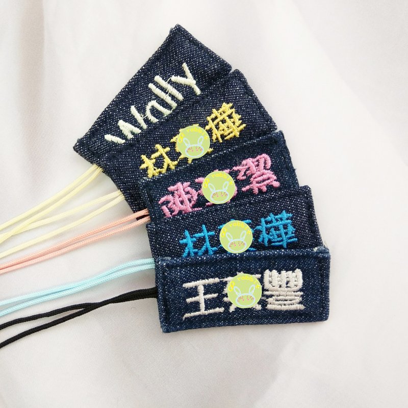 [3 entry] Denim single-sided name tag name tag-8 colors are available. Customized Chinese and English name - Other - Cotton & Hemp Blue