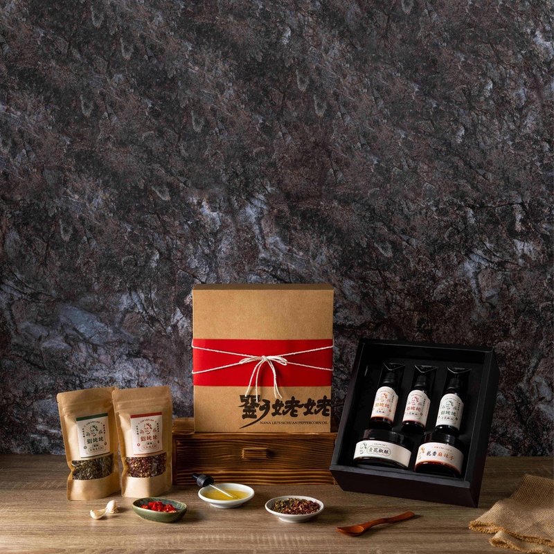 【劉姥姥】澎湃花椒大禮盒(附提袋) - 醬料/調味料 - 濃縮/萃取物 多色
