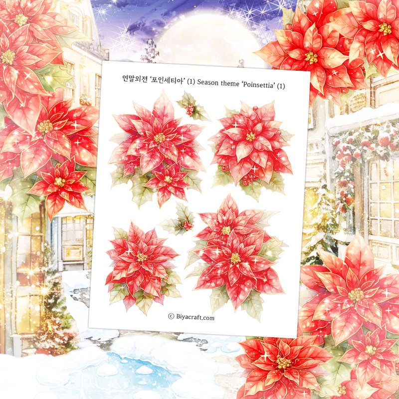 PRE-ORDER, Season theme, Poinsettia - 貼紙 - 紙 紅色