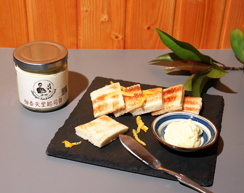 【Addictive】Pomelo Paradise Cheese Strongest Spread Fresh Cream Cheese - แยม/ครีมทาขนมปัง - แก้ว ขาว