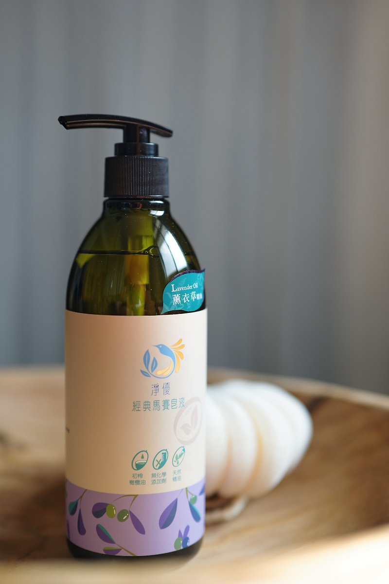 Classic Marseille bath soap (100% lavender essential oil) - Body Wash - Plastic 