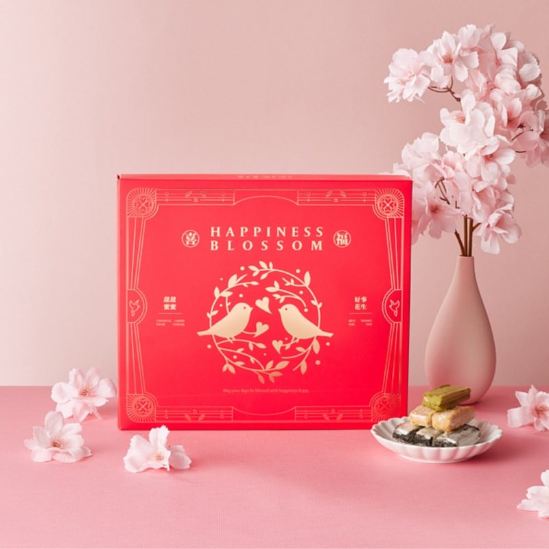 花現喜福 | 雙重幸福 雙口味禮盒 | 花生酥 ‧ 台灣伴手禮 - 零食/點心 - 新鮮食材 多色