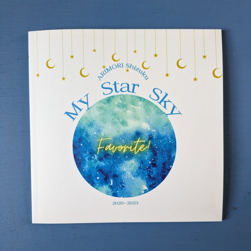 [Illustrated Book] My Star Sky Favorite! 2020~2023 - Indie Press - Paper Multicolor