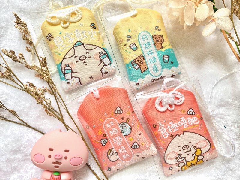 【現貨】豚豚TunTun | 刺繡香包御守 | 禮物 | 香港原創 - 鑰匙圈/鑰匙包 - 其他材質 粉紅色